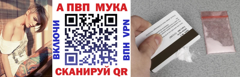 Как найти закладки Усть-Кут ГАШ  АМФЕТАМИН  Меф  СК 