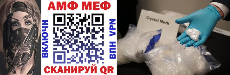 нарко площадка Telegram  даркнет сайт  Усть-Кут  Амфетамин Premium 