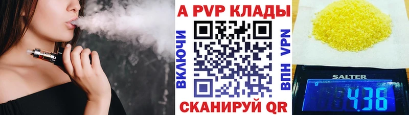 Alfa_PVP мука  blacksprut маркетплейс  Усть-Кут 