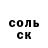 МЕТАДОН белоснежный Anekt Pukh O`WeeK