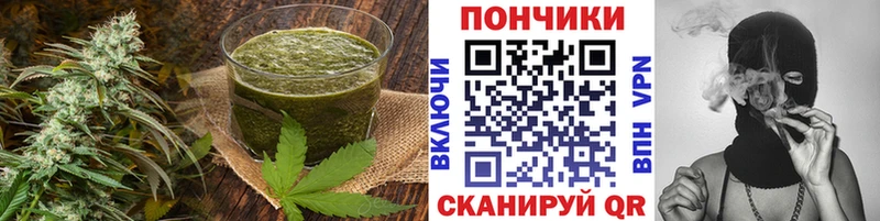Печенье с ТГК конопля  Усть-Кут 