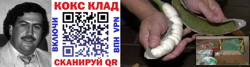 Cocaine VHQ  кракен вход  Усть-Кут 
