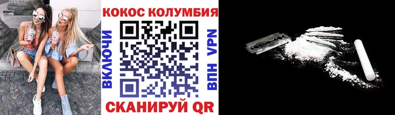 КОКАИН 97% Усть-Кут
