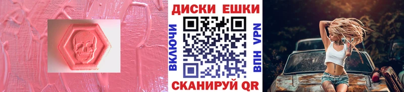 ЭКСТАЗИ mix  Усть-Кут 