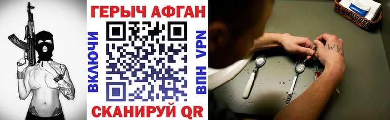Героин герыч  Усть-Кут 