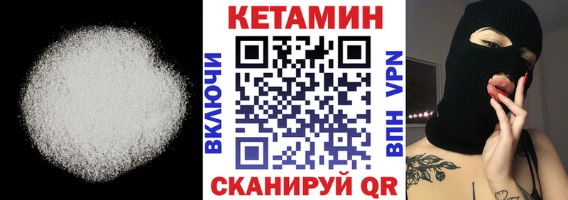 МЕГА ССЫЛКА  Усть-Кут  Кетамин VHQ  это состав  продажа наркотиков 