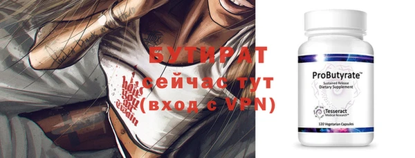 мет Майский
