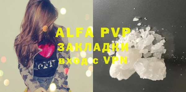 первитин Магадан