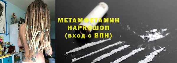 амф Магас