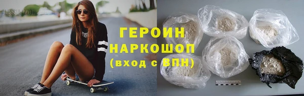 первитин Магадан