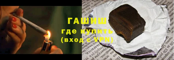 амф Магас