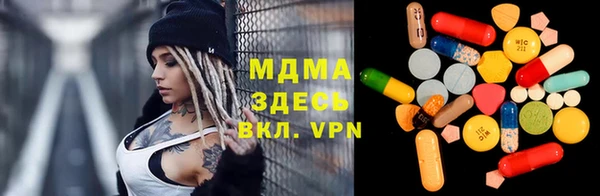 амф Магас