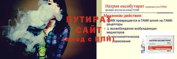 мет Майский