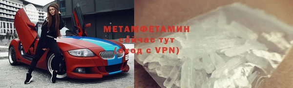 амф Магас