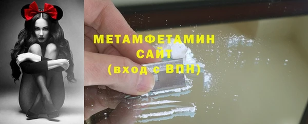 первитин Магадан