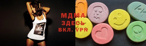 амф Магас
