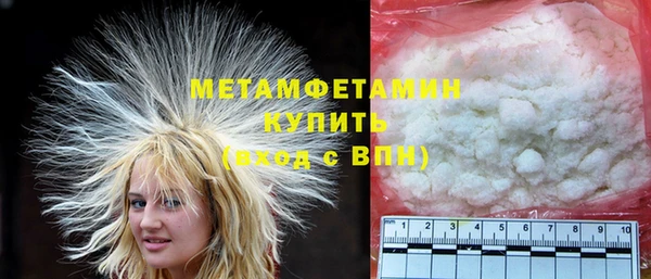 амф Магас