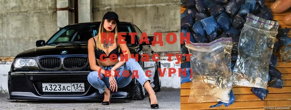 первитин Магадан