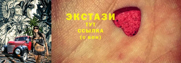амф Магас