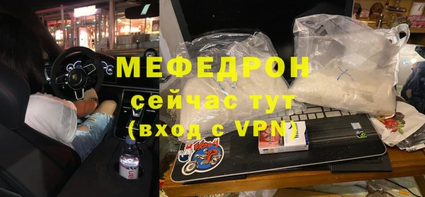 амф Магас