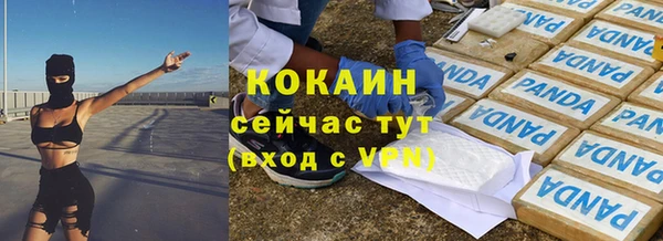 мет Майский