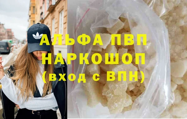 мяу мяу кристалл Медвежьегорск