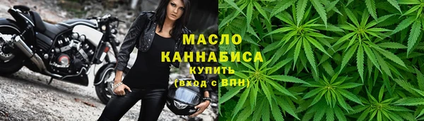 ГАЛЛЮЦИНОГЕННЫЕ ГРИБЫ Семикаракорск