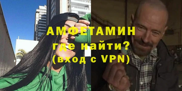 амф Магас