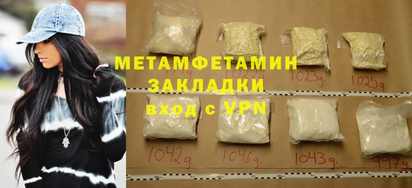 амф Магас