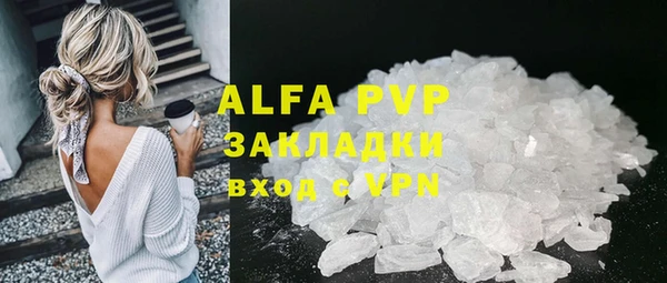 амф Магас