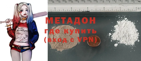 амф Магас