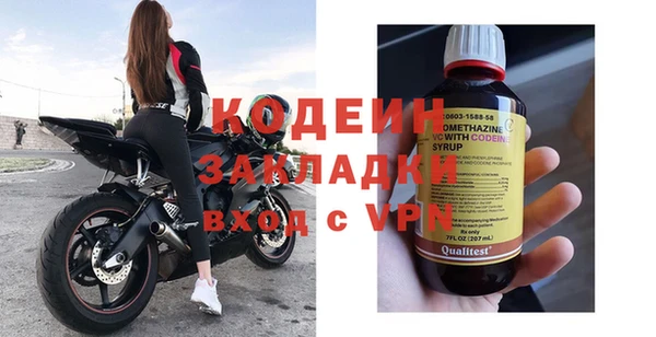 первитин Магадан