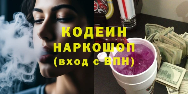 первитин Магадан