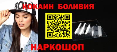 метамфетамин Абакан