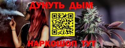 метамфетамин Абакан