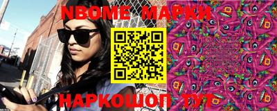 крисы Абинск