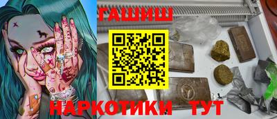 метамфетамин Абакан