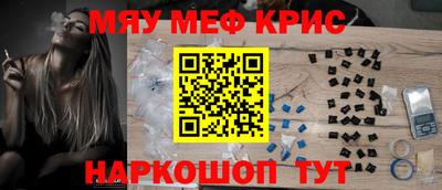 крисы Абинск