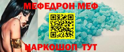 метамфетамин Абакан