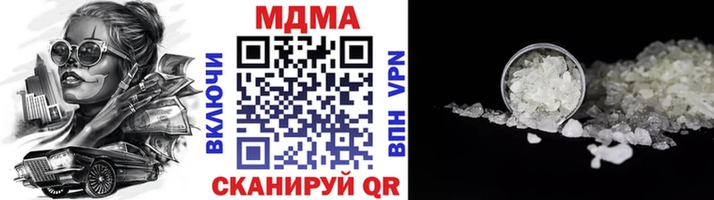 МДМА VHQ  мега ссылки  Усть-Кут 