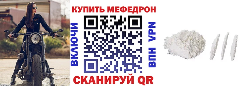 МЕФ  Усть-Кут