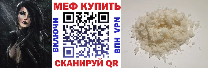 blacksprut зеркало  Усть-Кут  Меф кристаллы  купить  
