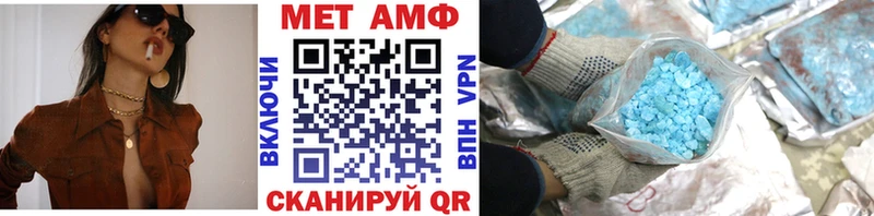 OMG зеркало  Усть-Кут  Метамфетамин винт 