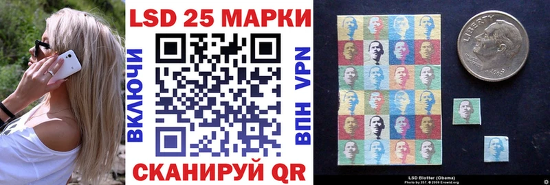 Марки NBOMe 1,8мг  Усть-Кут 