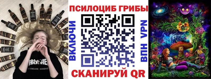 купить наркотики сайты  Усть-Кут  Псилоцибиновые грибы Magic Shrooms 