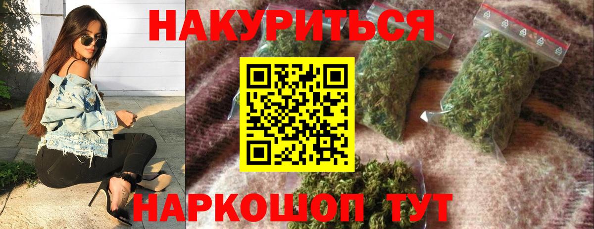 Канабис сатива  Усть-Кут  Бошки марихуана AK-47  Канабис Amnesia  Конопля семена 